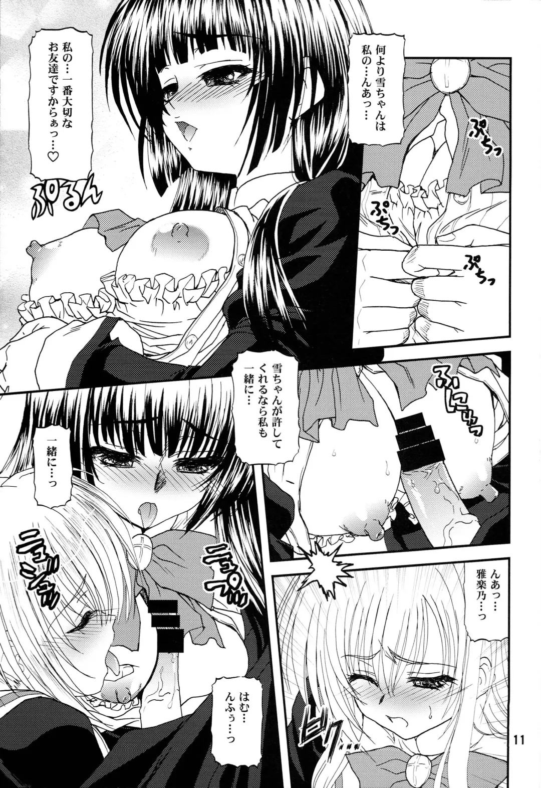 [Blue Blood] BLUE BLOOD'S Vol. 27 Fhentai - Page 10