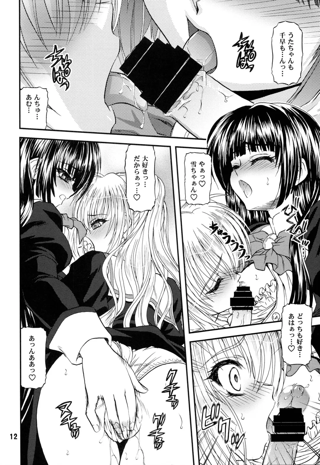 [Blue Blood] BLUE BLOOD'S Vol. 27 Fhentai - Page 11