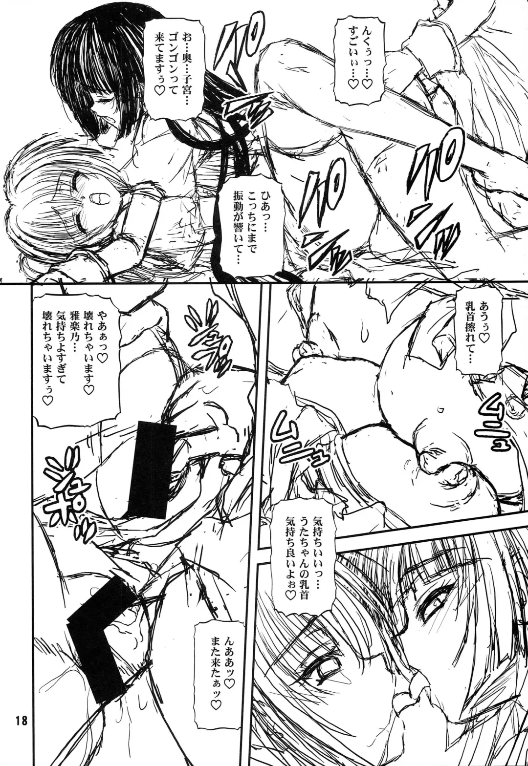 [Blue Blood] BLUE BLOOD'S Vol. 27 Fhentai - Page 17