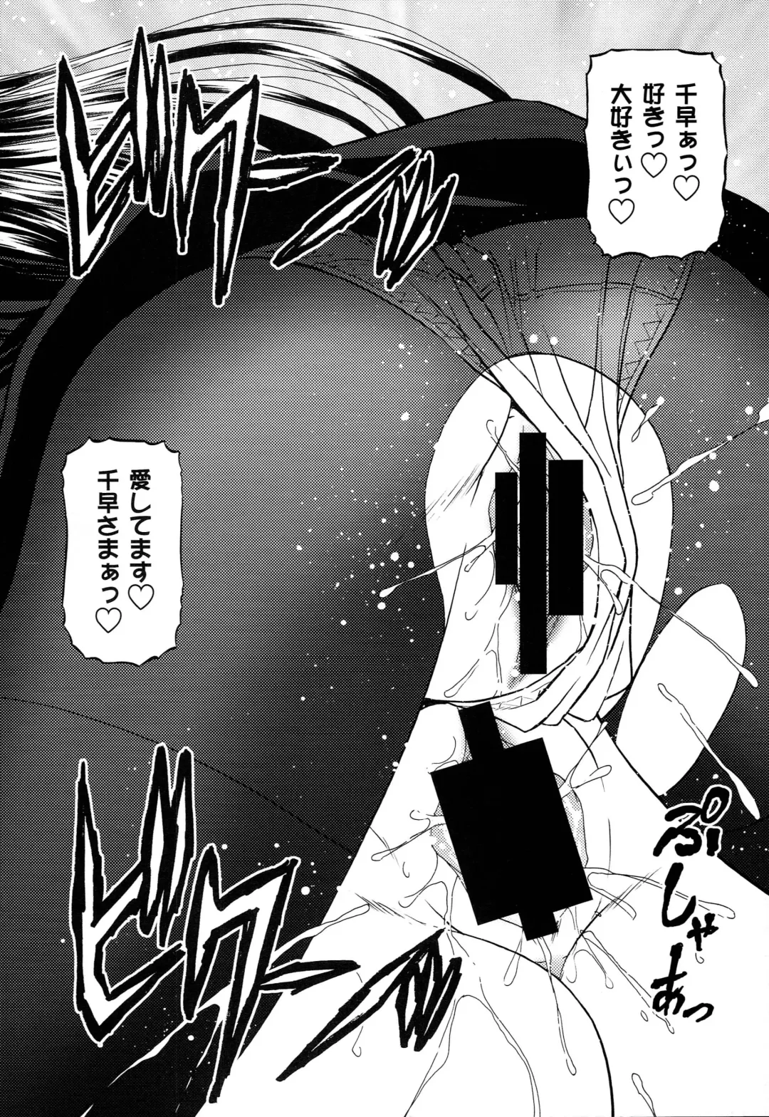 [Blue Blood] BLUE BLOOD'S Vol. 27 Fhentai - Page 19