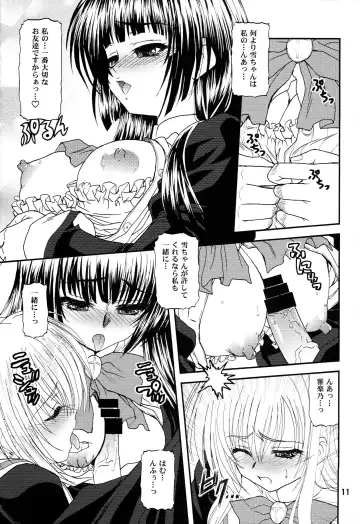 [Blue Blood] BLUE BLOOD'S Vol. 27 Fhentai - Page 10