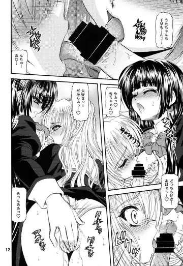 [Blue Blood] BLUE BLOOD'S Vol. 27 Fhentai - Page 11