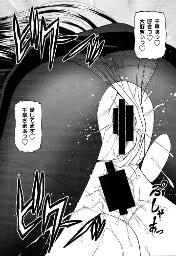 [Blue Blood] BLUE BLOOD'S Vol. 27 Fhentai - Page 19