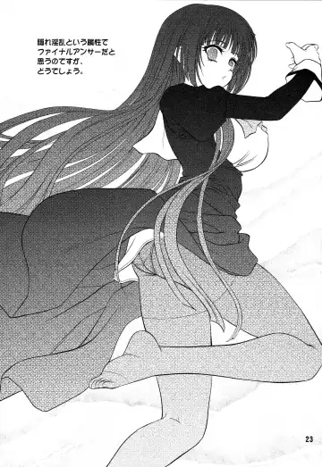 [Blue Blood] BLUE BLOOD'S Vol. 27 Fhentai - Page 22