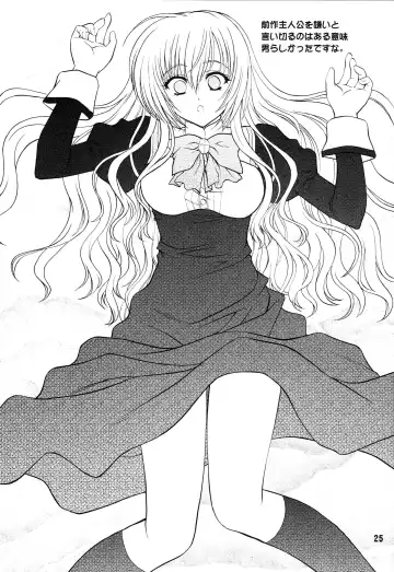 [Blue Blood] BLUE BLOOD'S Vol. 27 Fhentai - Page 24