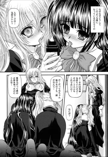 [Blue Blood] BLUE BLOOD'S Vol. 27 Fhentai - Page 7