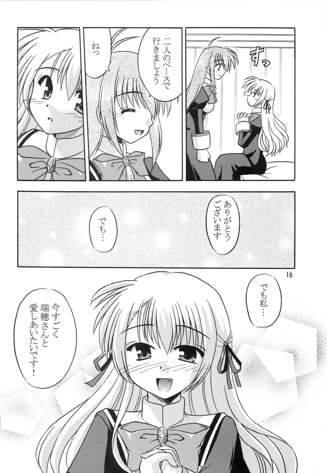 [Suzumiya Kazuki] Takako wa Mizuho ni Koishiteru Fhentai - Page 17