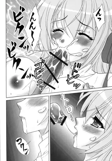 [Aimirucha] Naisho no Seitokai Shitsu Fhentai - Page 29