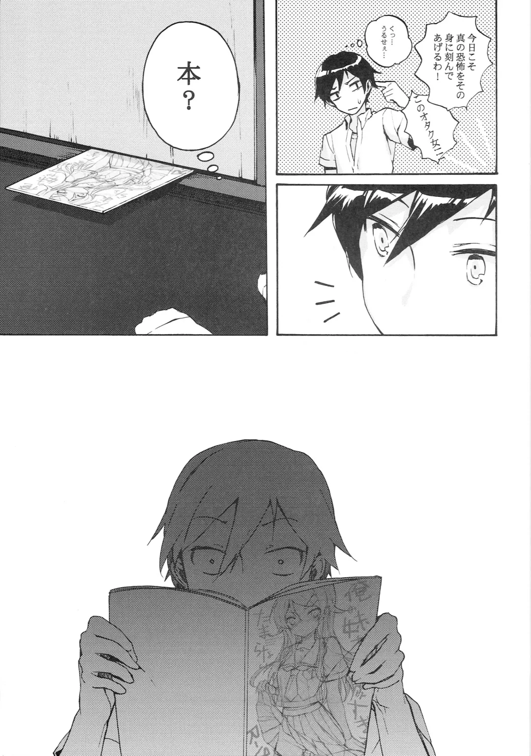 [Cuteg] Ore no Imouto ga Kawaisugite Tamaranai Fhentai - Page 18