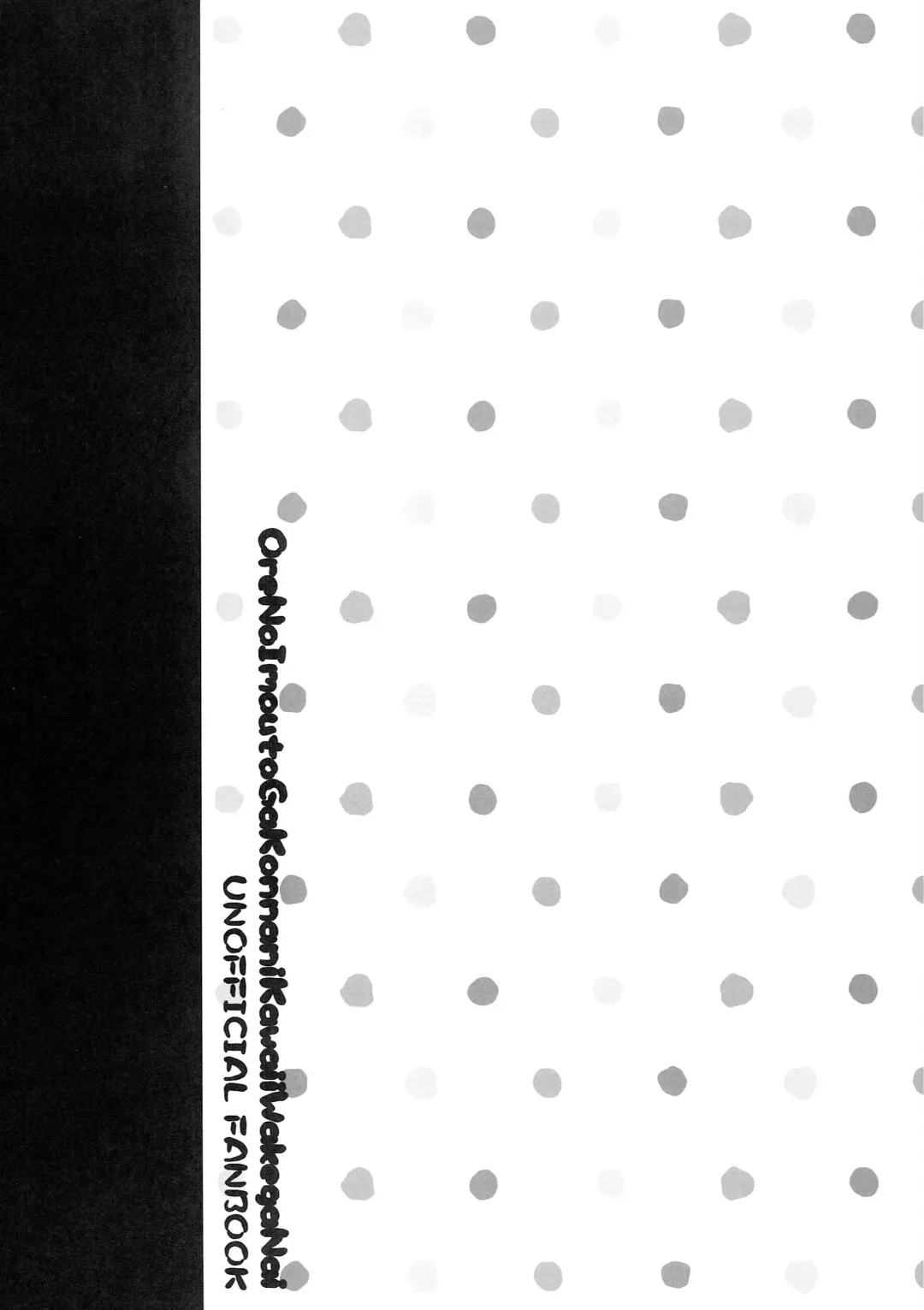 [Cuteg] Ore no Imouto ga Kawaisugite Tamaranai Fhentai - Page 21