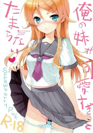 Read [Cuteg] Ore no Imouto ga Kawaisugite Tamaranai - Fhentai