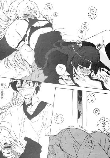 [Cuteg] Ore no Imouto ga Kawaisugite Tamaranai Fhentai - Page 14