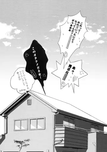 [Cuteg] Ore no Imouto ga Kawaisugite Tamaranai Fhentai - Page 19