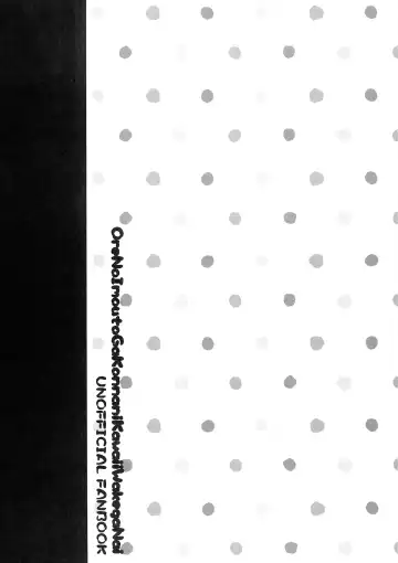 [Cuteg] Ore no Imouto ga Kawaisugite Tamaranai Fhentai - Page 21