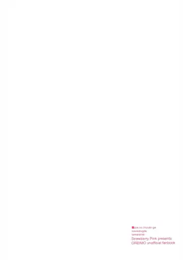 [Cuteg] Ore no Imouto ga Kawaisugite Tamaranai Fhentai - Page 22