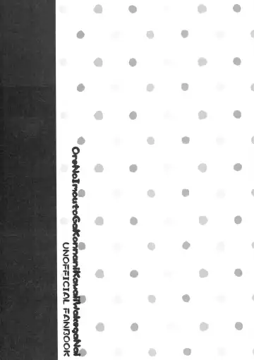 [Cuteg] Ore no Imouto ga Kawaisugite Tamaranai Fhentai - Page 3