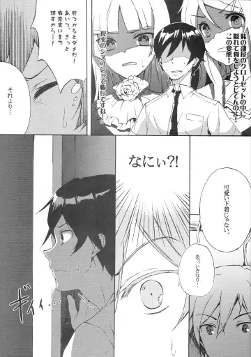 [Cuteg] Ore no Imouto ga Kawaisugite Tamaranai Fhentai - Page 6