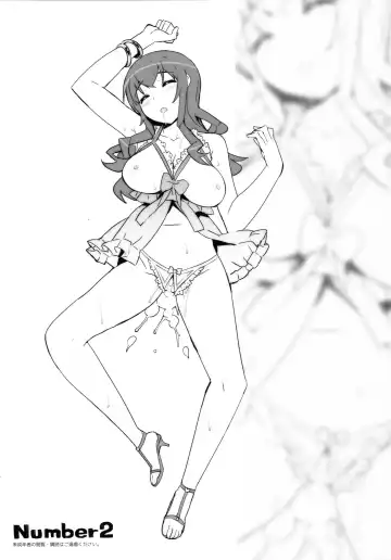 [Ohtomo Takuji] Saori Ojousama no Fhentai - Page 10