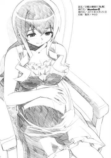 [Ohtomo Takuji] Saori Ojousama no Fhentai - Page 9