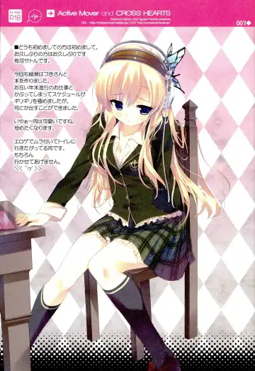 [Arikawa Satoru] Boku wa Nounai Yome Shika Inai Fhentai - Page 2