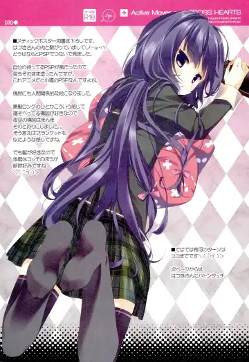 [Arikawa Satoru] Boku wa Nounai Yome Shika Inai Fhentai - Page 9