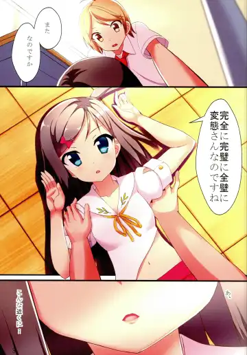 [Yuki Higasinakano] [Tsuki no Hikari Keikaku (Yuki Higasinakano) Waraenai Ouji to Hentai Neko. Fhentai - Page 3