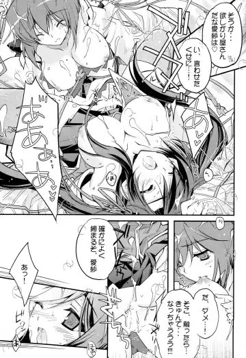 [Kamishiro Midorimaru - Quanxing] Seika Ryougen Fhentai - Page 16