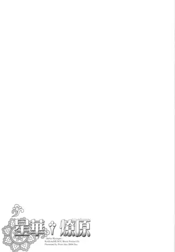 [Kamishiro Midorimaru - Quanxing] Seika Ryougen Fhentai - Page 20