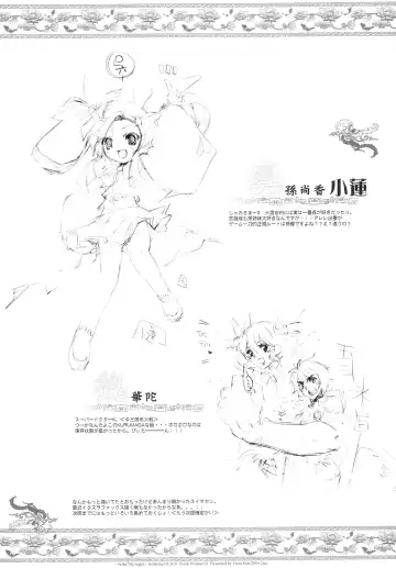 [Kamishiro Midorimaru - Quanxing] Seika Ryougen Fhentai - Page 23