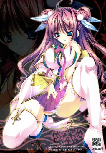 [Kamishiro Midorimaru - Quanxing] Seika Ryougen Fhentai - Page 28