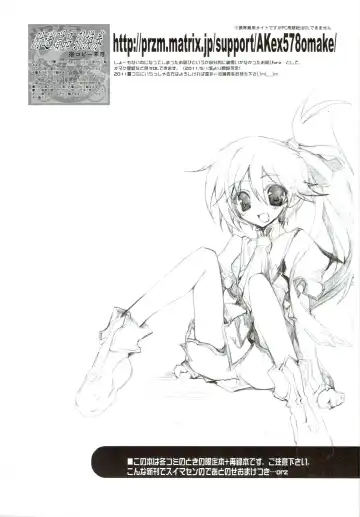 [Kamishiro Midorimaru - Quanxing] Aien Kien - EX edition Fhentai - Page 2