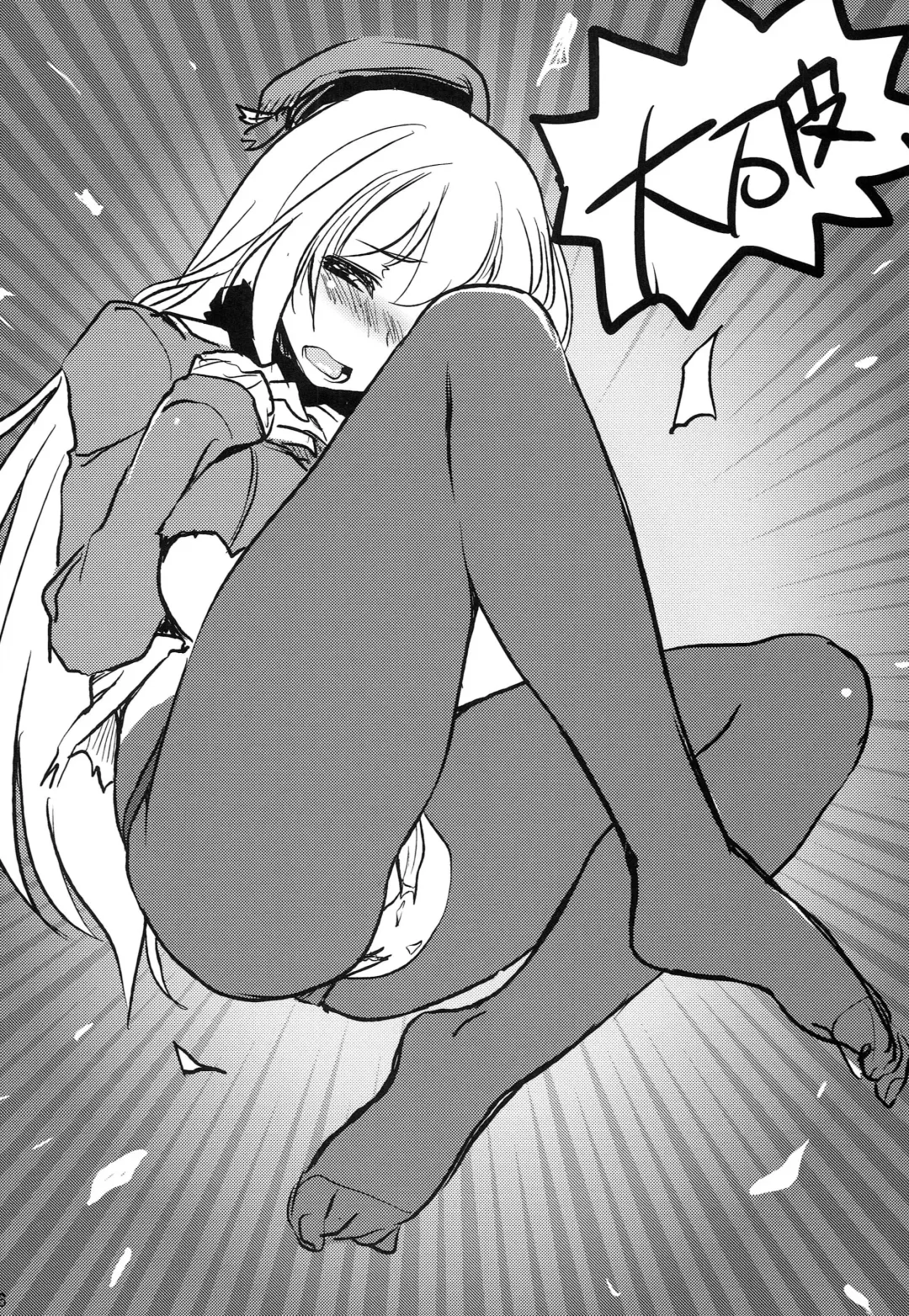 [Hijiri Tsukasa] Iku-chan to Atago-san to. Fhentai - Page 25