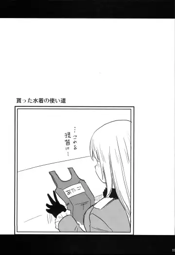[Hijiri Tsukasa] Iku-chan to Atago-san to. Fhentai - Page 18