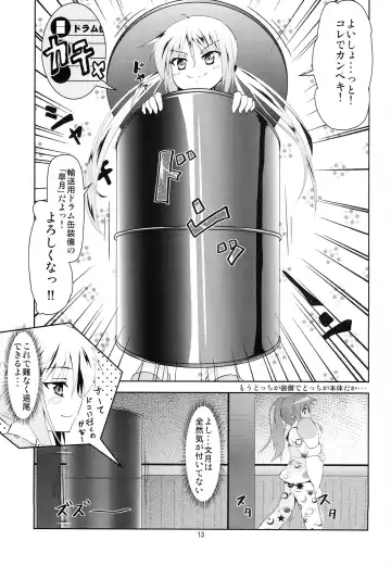 [Hoshi Nohara] Kanmusu Daikairei Dainigou Fhentai - Page 12