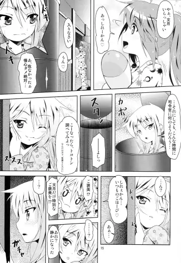 [Hoshi Nohara] Kanmusu Daikairei Dainigou Fhentai - Page 14