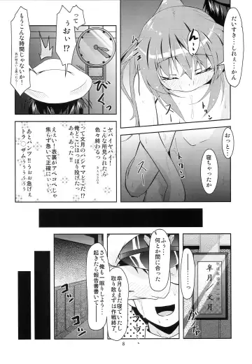 [Hoshi Nohara] Kanmusu Daikairei Dainigou Fhentai - Page 7