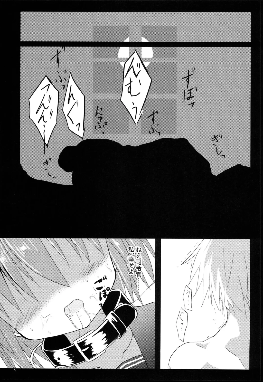 [Haga Yuuji] Ikazuchi Bokko Fhentai - Page 26