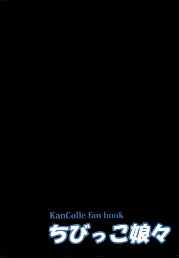 [Haga Yuuji] Ikazuchi Bokko Fhentai - Page 30