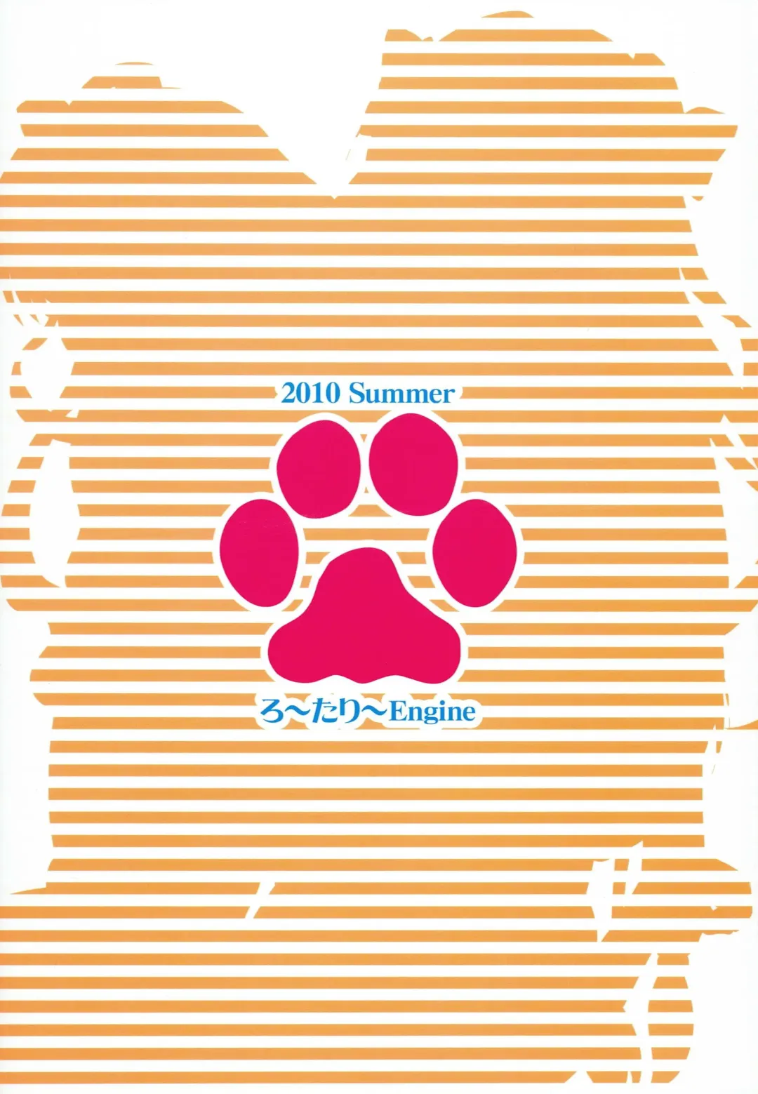 [Kannazuki Motofumi] OVERDOZE Fhentai - Page 26