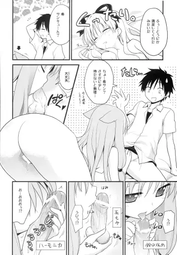 [Kannazuki Motofumi] OVERDOZE Fhentai - Page 11
