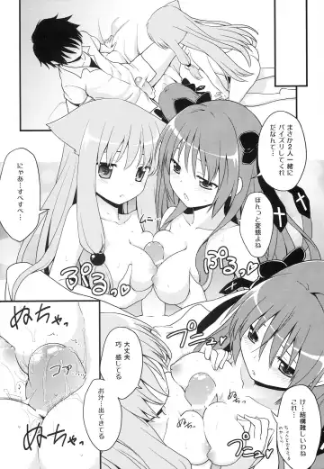 [Kannazuki Motofumi] OVERDOZE Fhentai - Page 17