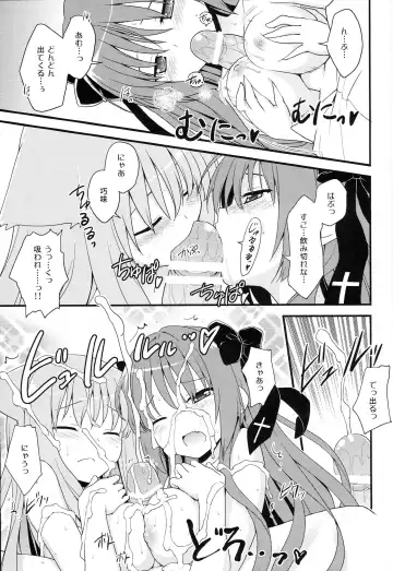 [Kannazuki Motofumi] OVERDOZE Fhentai - Page 18