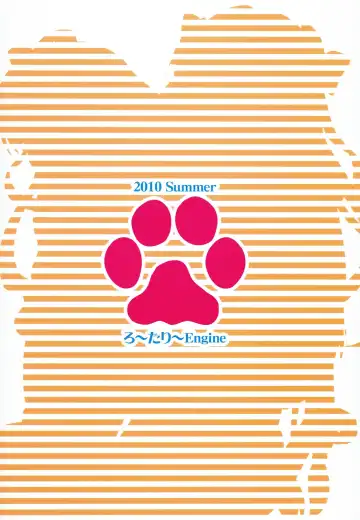 [Kannazuki Motofumi] OVERDOZE Fhentai - Page 26