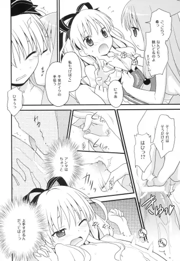 [Kannazuki Motofumi] OVERDOZE Fhentai - Page 9