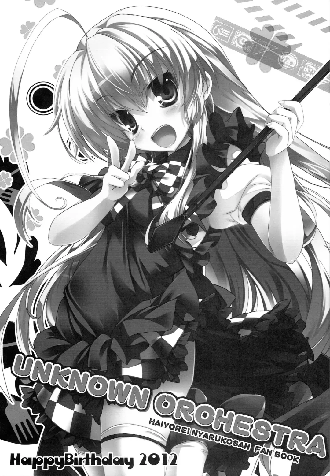 [Maruchang] UNKNOWN ORCHESTRA Fhentai - Page 2