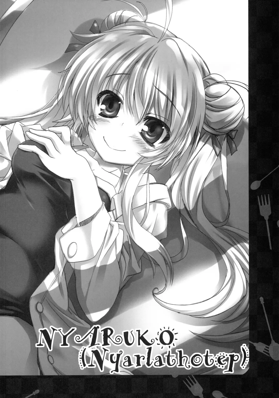 [Maruchang] UNKNOWN ORCHESTRA Fhentai - Page 5