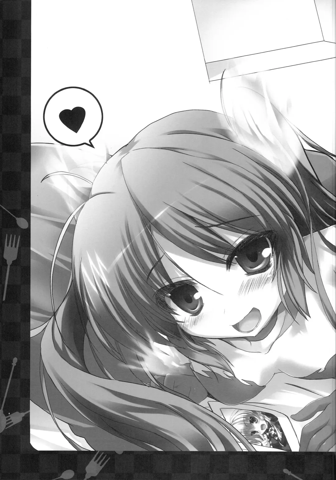 [Maruchang] UNKNOWN ORCHESTRA Fhentai - Page 8