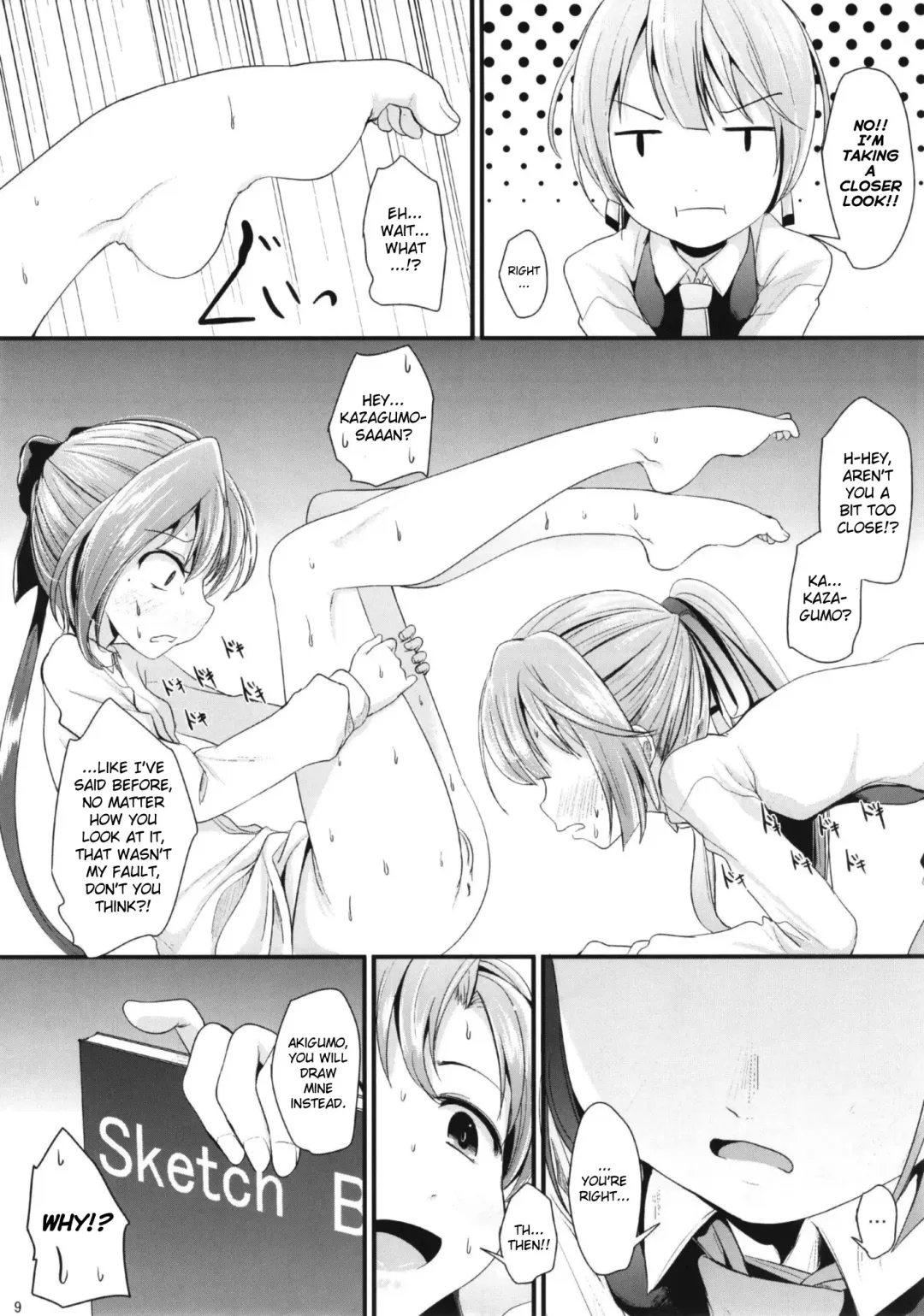 [Kurona] Lily Autumn Wind Lovers Fhentai - Page 11