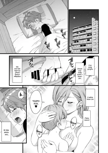 [Higashino Mikan] Oppai na Natsuyasumi 3 | The Summer Break of Boobs 3 Fhentai - Page 4