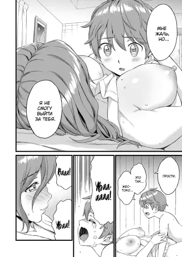 [Higashino Mikan] Oppai na Natsuyasumi 3 | The Summer Break of Boobs 3 Fhentai - Page 43